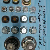 بلندگوی خانگی|سیستم صوتی خانگی|تهران, قاسم‌آباد|دیوار