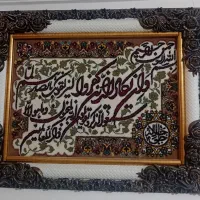 دوعددتابلوفرش