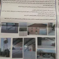 سوله و کارگاه اجاره ای