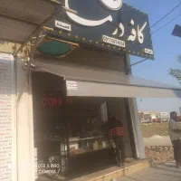 سایه بان مغازه سایبان بازویی