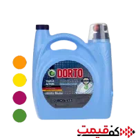 مایع ظرف و لباس