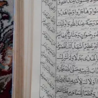 کتاب دعا نویسه