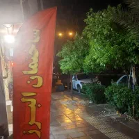 سوئیت فول امکانات بلوارجمهوری