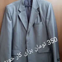 کت.|لباس|سبزوار, زینبیه|دیوار