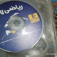 سی دی یا دیودی پایه هفتم درس ریاضی معلم خصوصی|پخش‌کننده DVD و ویدیو|ایذه, |دیوار