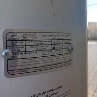 آبگرمکن ایستاده در حد نو