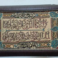 تابلو فرش دستباف