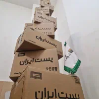 کارتن پستی (تولید مستقیم کارتن پستی)