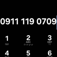 خط رند 09111190709