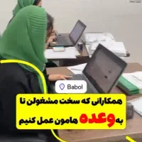 استخدام منشی و نیروی اداری خانم