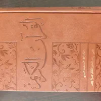 قرآن کریم هوشمند با قلم تلاوت کاملا نو