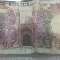 سلام تسبح واسکناس وبرگه کوپن قدیمی عتیقه