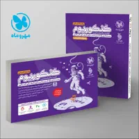 کتاب جمع بندی کنکور