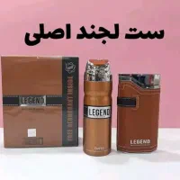 ست ادکلن لجند امپر اصل