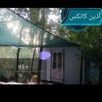 آذین کانکس|مصالح و تجهیزات ساختمان|کرج, بازار آهن|دیوار