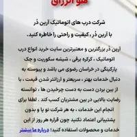 طراحی سایت باقالب دلخواه و اختصاصی شروع از یک تومن|خدمات رایانه‌ای و موبایل|مشهد, توس (بلوار توس)|دیوار