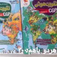 کتاب های تیز هوشان|کتاب و مجله آموزشی|اسفراین, |دیوار