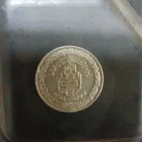 سکه یادبود ۸ سال دفاع مقدسه