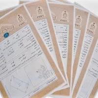 سند اجاره ای