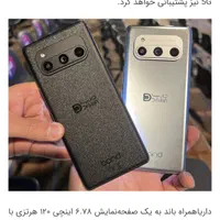 گوشی داریا نو آکبند حافظه 256رم8با جانبی زیر قیمت