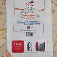 کتاب تست هندسه دهم خیلی سبز|کتاب و مجله آموزشی|تهران, دبستان|دیوار