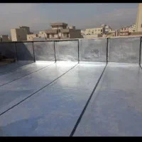 قیرگونی ایزوگام آسفالت