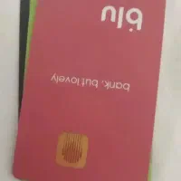 از بلو جایزه بگیر