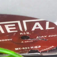 پک سیستم‌صوتی