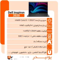 دل نسل ۱۱ مهندسی|رایانه همراه|کرج, اصفهانی‌ها|دیوار