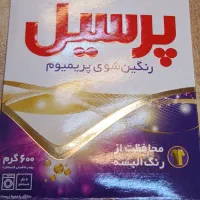 فلافل۱کیلو۹۲هزارتومان.لیمونادزمزم۱لیتر۳۳هزارتومان