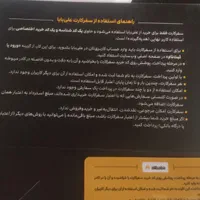 کارت مسافرتی ، کارت علی بابا