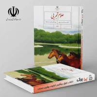 تدریس خصوصی