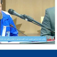 حواله خودرو به ما بسپارید هایما 207