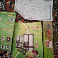 سبزی خرد کن نو|خردکن، آسیاب، غذاساز|شیراز, زرهی|دیوار