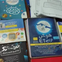 کتاب و نمونه آزمون تیزهوشان ششم به هفتم