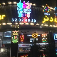 فروش کامل تجهزات فست فود