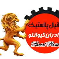 نیرو برای فروش محصولات پلاستیکی و بسته بندی(حضوری)