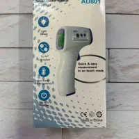 تب سنج لیزری