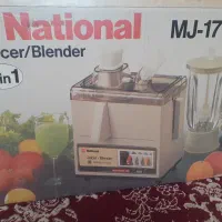 آبمیوه گیری قدیمی نونو