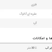 ساعت سواچ زنانه سوئیس مدل نیوی بلو|ساعت|تهران, یوسف‌آباد|دیوار