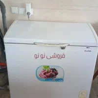 یخچال صندوقی