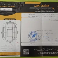 KMC t8  مدل 1401|خودرو سواری و وانت|مشهد, بهشت|دیوار