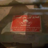 وسایل ماشین الات|ماشین‌آلات صنعتی|فارسان, |دیوار