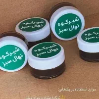 ترک اعتیادبدون دردوخماری،همراه با پاکسازی بدن|خدمات آرایشگری و زیبایی|گنبد کاووس, |دیوار
