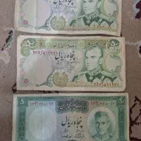 اسکناس کلکسیونی