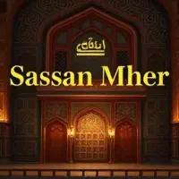 کناف.نقاشی.بنایی عمورکامل ساختمانی شرکت ساسان مهر