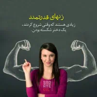 آموزش تخصصی رقص  یلدا