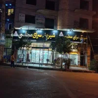 به یک فروشنده خانم در شیرینی فروشی نیازمندیم|استخدام خدمات فروشگاه و رستوران|کتالم و سادات شهر, |دیوار