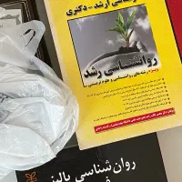 بالینی فیرس و رشد مدرسان