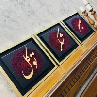 تابلو کاردست